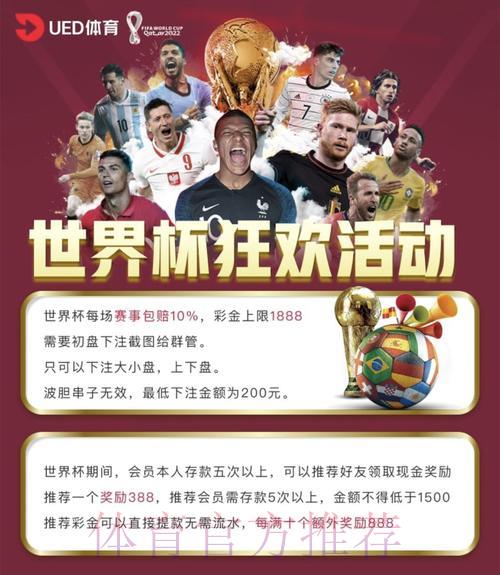 世界杯投注平台如何制定应对赛事变化的策略？