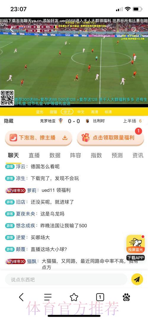 世界杯线上投注平台精选推荐 世界杯线上投注平台精选推荐