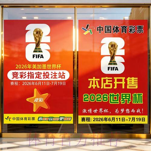 世界杯竞猜投注常见误区及防坑实用攻略 世界杯竞猜投注常见误区及防坑实用攻略