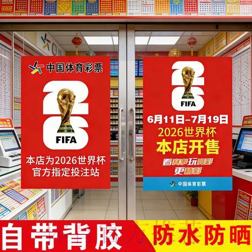 世界杯竞猜应用最新安全官方网址获取攻略