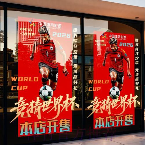世界杯竞猜平台支付安全性全面对比评测