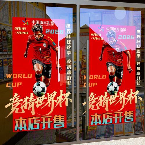 世界杯竞猜平台支付安全性全面对比评测