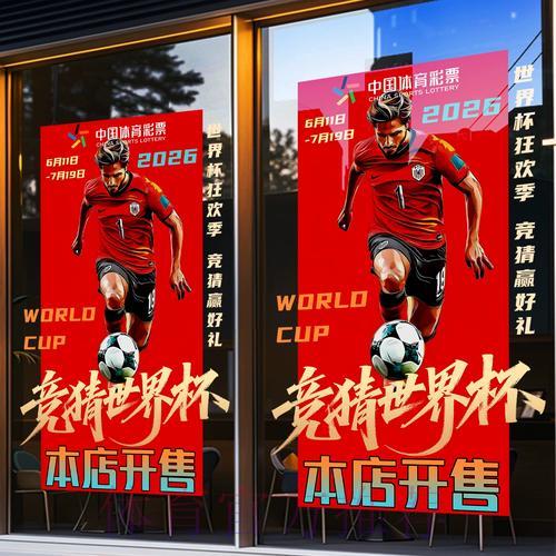 世界杯竞猜平台支付安全性全面对比评测
