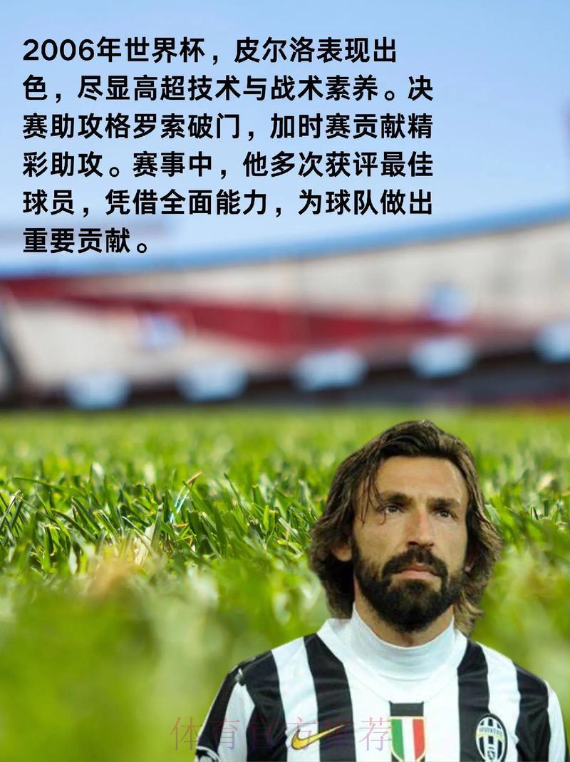 世界杯赛事历史数据深度解读 世界杯赛事历史数据深度解读