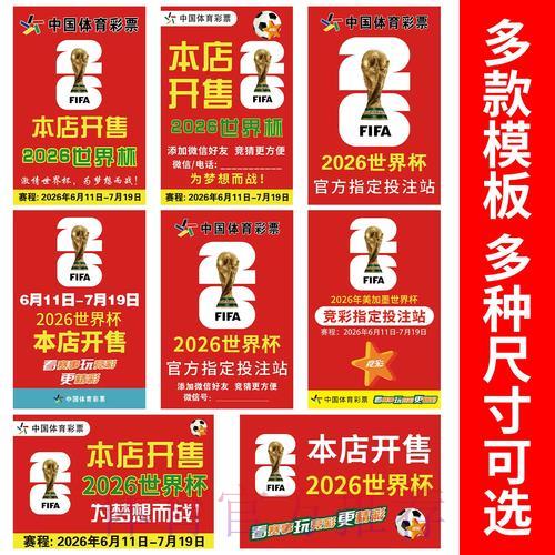 如何挑选安全可信的世界杯竞猜渠道 如何挑选安全可信的世界杯竞猜渠道